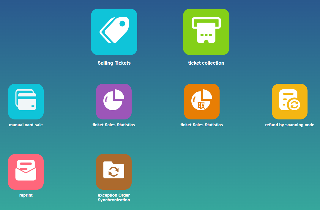 景區(qū)票務(wù)系統(tǒng)支持多語(yǔ)言，國(guó)際化票務(wù)解決方案