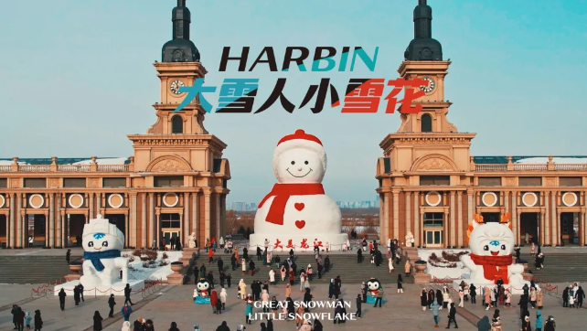 如何讓文旅項目“爆火出圈”？解密旅游“爆火”背后的營銷邏輯