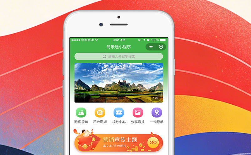 非遺文化街區(qū)如何通過票務(wù)系統(tǒng)實(shí)現(xiàn)“一碼通逛”？