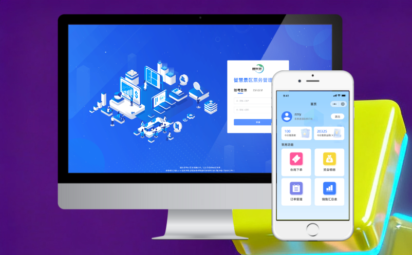 想換景區(qū)票務(wù)系統(tǒng)，但不知道哪個(gè)好？這份《避坑指南》請(qǐng)收好