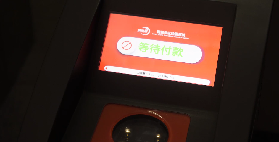 旅游景區(qū)如何評估票務(wù)系統(tǒng)供應(yīng)商？