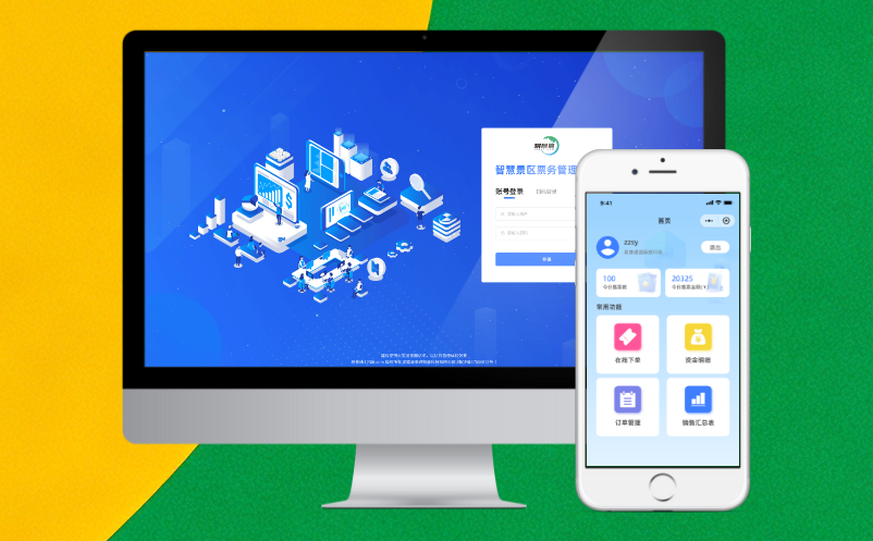 老閘機(jī)、新景區(qū)票務(wù)系統(tǒng)如何兼容？適配改造方案