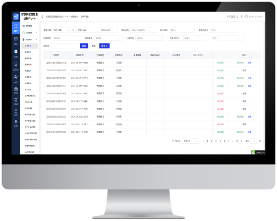票務(wù)OTA對(duì)接功能訂單匯總、查詢、報(bào)表統(tǒng)計(jì)分析