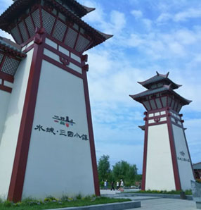 綜合票務(wù)系統(tǒng)解決方案1