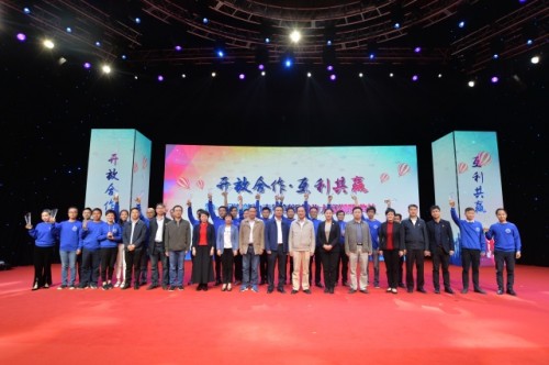 易景通榮獲第一屆湘贛邊青年創(chuàng)新創(chuàng)業(yè)比賽2項(xiàng)大獎(jiǎng)