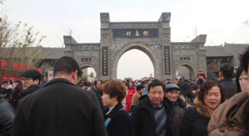 第一網紅民俗村倒盞村與易景通票務系統(tǒng)簽約合作