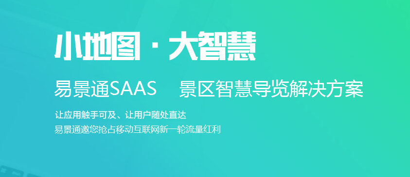 電子售票系統(tǒng)有什么優(yōu)勢(shì)？