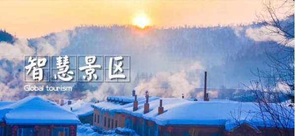 淺談新開業(yè)景區(qū)的網(wǎng)絡(luò)營銷逆襲之路 