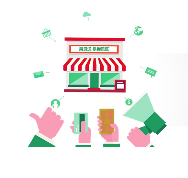 分時段預(yù)約系統(tǒng)助力景區(qū)重新開業(yè)