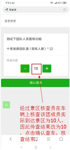 20200716134663.png 微信圖片_20200716100426.png