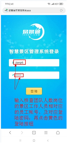 20200716232163.png 微信圖片_20200716100415.png