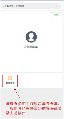 20200716318659.png 微信圖片_20200716100418.png