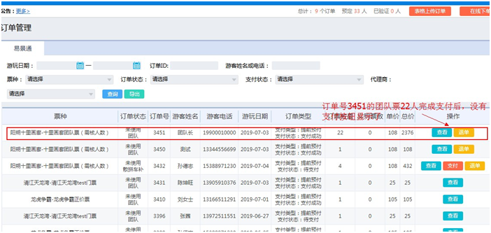 20200716368697.png 微信圖片_20200716100301.png