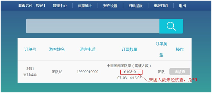 20200716383275.png 微信圖片_20200716100410.png