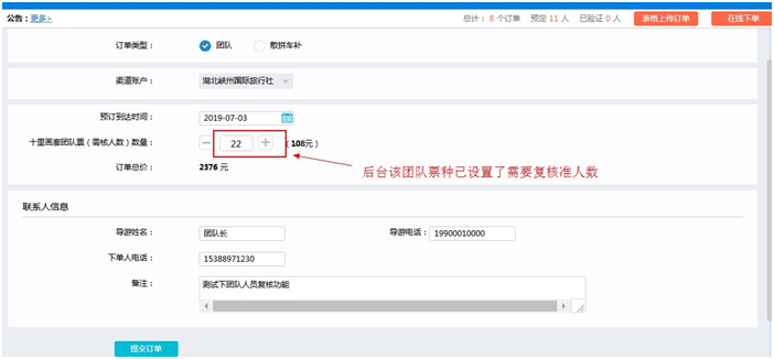 20200716408509.png 微信圖片_20200716100243.png