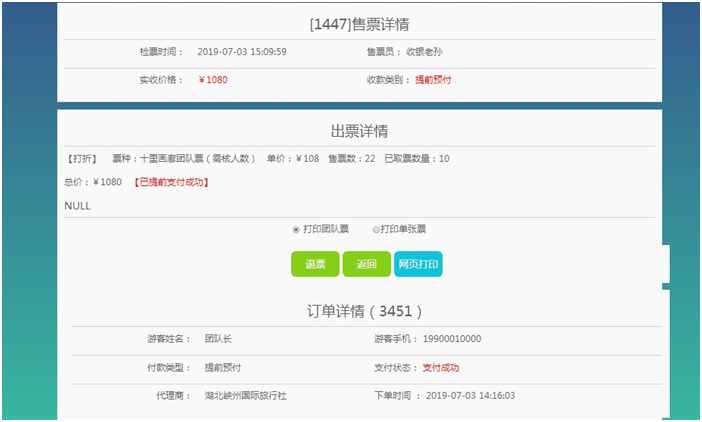 20200716482420.png 微信圖片_20200716100435.png