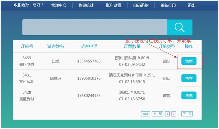 20200716513879.png 微信圖片_20200716100438.png