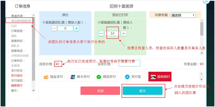 20200716558279.png 微信圖片_20200716100432.png