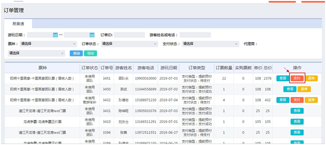 20200716558729.png 微信圖片_20200716100255.png