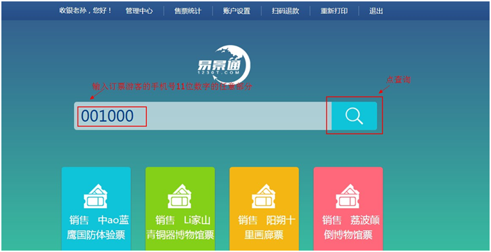 20200716650110.png 微信圖片_20200716100404.png