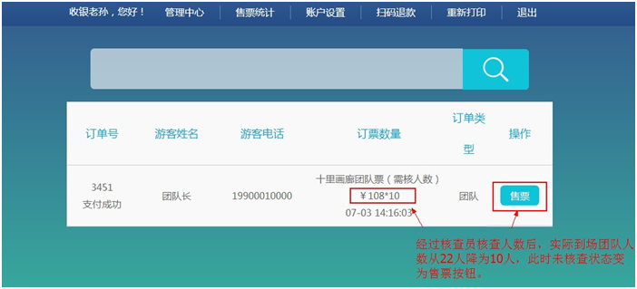 20200716722864.png 微信圖片_20200716100429.png