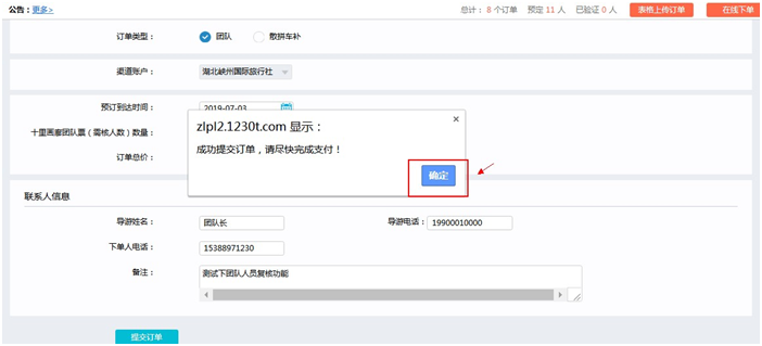 20200716737933.png 微信圖片_20200716100247.png