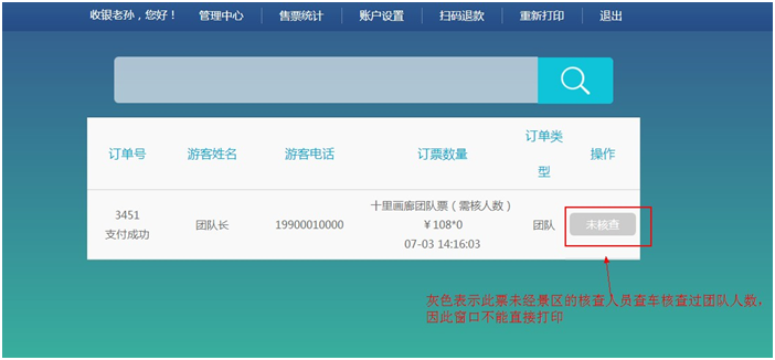 20200716755002.png 微信圖片_20200716100407.png