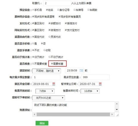 20200716767879.png 微信圖片_20200716100234.png