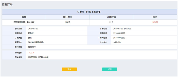 20200716856479.png 微信圖片_20200716100304.png