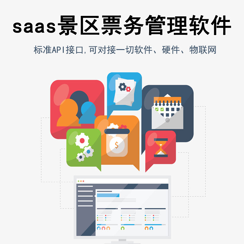 景區(qū)智能化設(shè)施有哪些？能幫助景區(qū)打開(kāi)營(yíng)銷的切入點(diǎn)嗎？ 