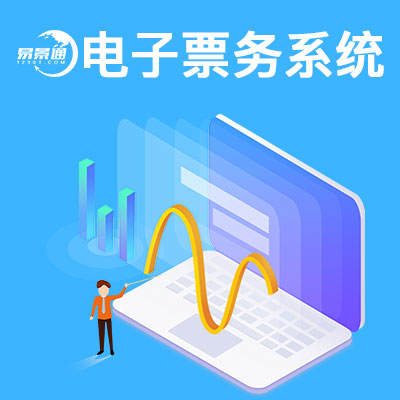 電子分銷.jpg 電子分銷.jpg