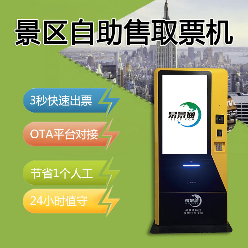 景區(qū)必須抓住3大要點，迎接十一黃金周 