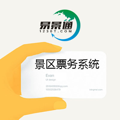 十一黃金周，景區(qū)防疫指南 