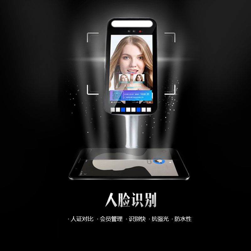 重磅消息！支付寶聯(lián)合易景通助力景區(qū)智慧化進程