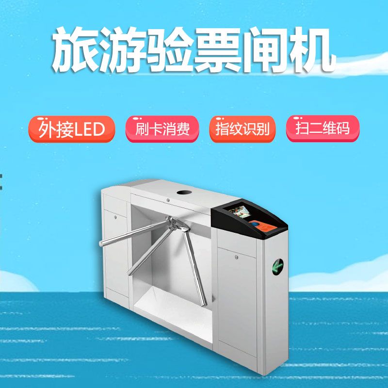 實名制預(yù)約成為了景區(qū)剛需 