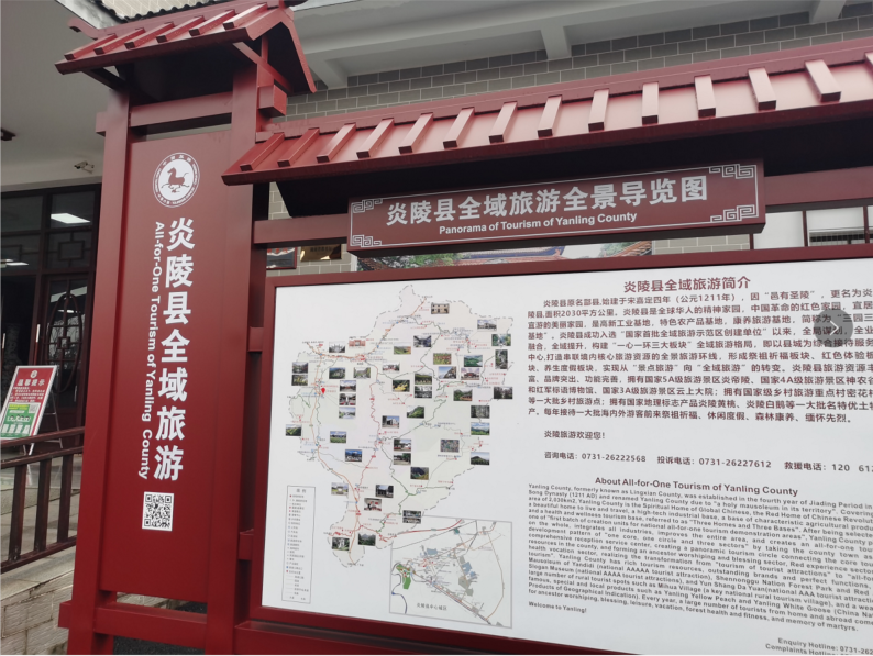 從炎帝陵到清東陵：看易景通票務(wù)系統(tǒng)如何服務(wù)中國5A景區(qū)