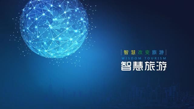 智慧票務管理系統(tǒng)怎樣獲得更多的受眾？技術優(yōu)化處理或許