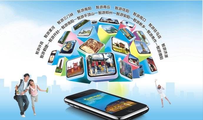 智慧旅游景區(qū)怎樣實現(xiàn)？技術團隊是要點