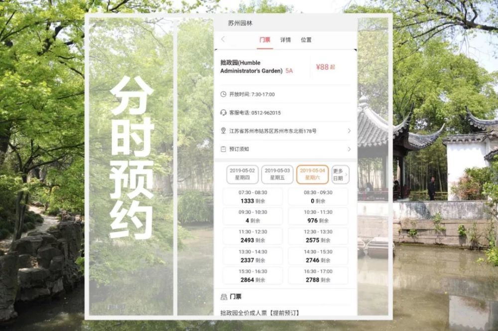景區(qū)驗票機不好用怎么辦？手持驗票機可以替代！