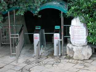 景區(qū)售票系統(tǒng)閘機哪種閘機使用多？它有什么優(yōu)點？