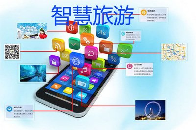 景區(qū)訂票系統(tǒng)老年人能用嗎？