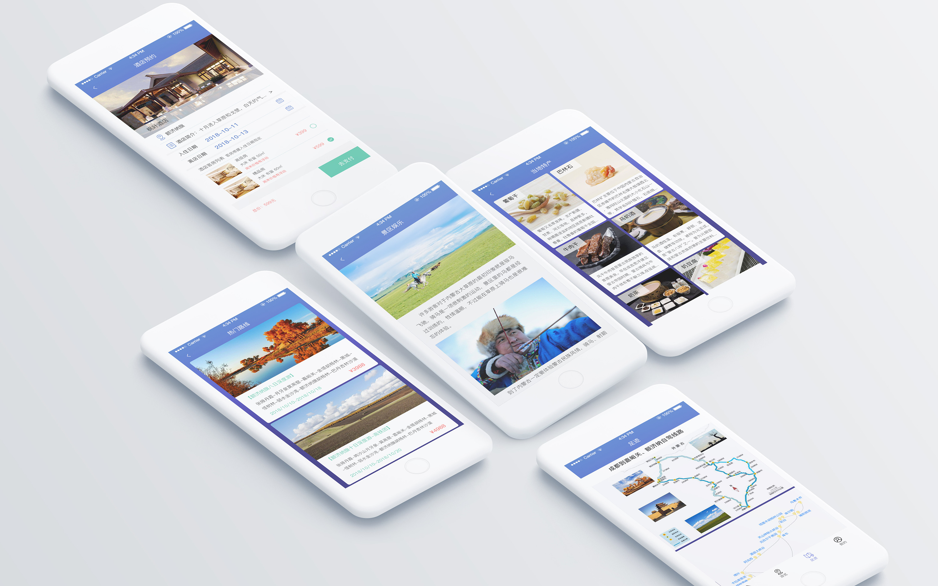 智慧景區(qū)方案給游客帶來哪些優(yōu)勢？