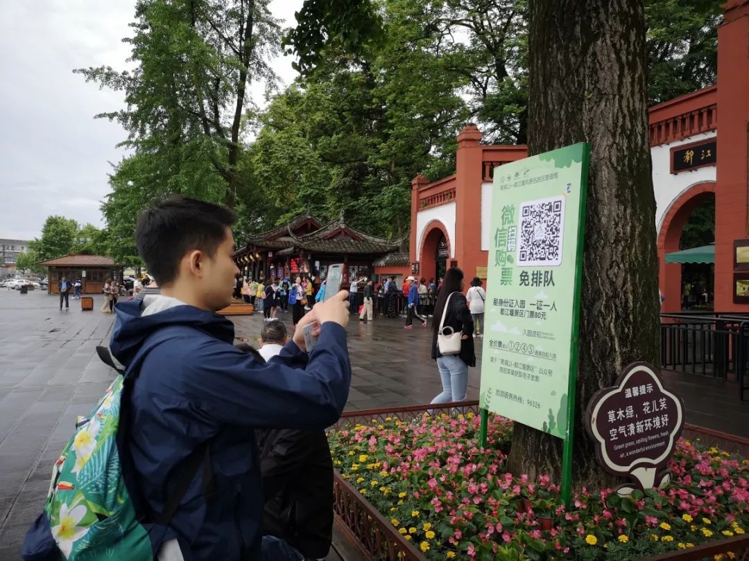 景區(qū)管理系統(tǒng)價(jià)格越低越好么？游客這樣說(shuō)