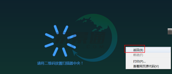 易景通景區(qū)票務(wù)系統(tǒng)：技巧性操作