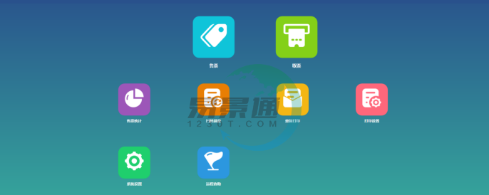 易景通景區(qū)票務(wù)系統(tǒng)：主界面簡介