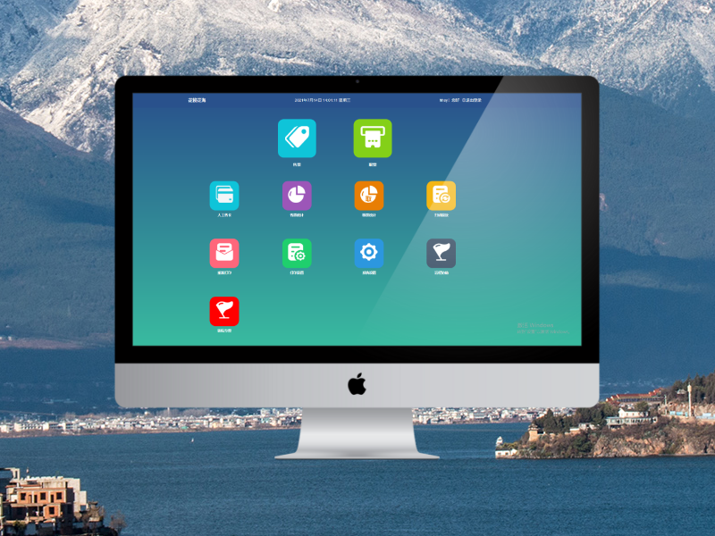 旅游景區(qū)票務(wù)查詢系統(tǒng)