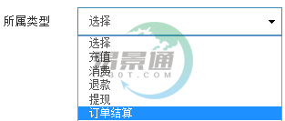 易景通景區(qū)分銷(xiāo)系統(tǒng)：報(bào)表統(tǒng)計(jì)