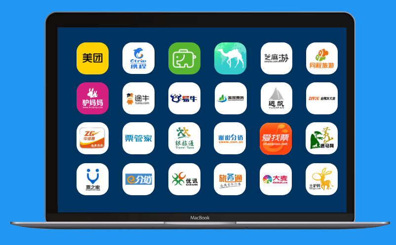 易景通票務系統(tǒng)無縫對接攜程、美團、同程、去哪兒、驢媽媽等500家OTA平臺