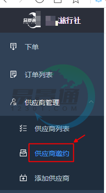 景區(qū)分銷系統(tǒng)