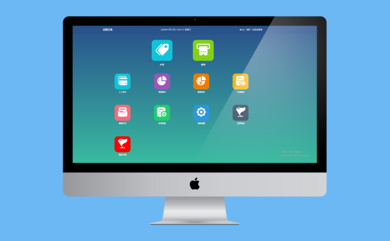 電子票務(wù)系統(tǒng)窗口售票系統(tǒng)